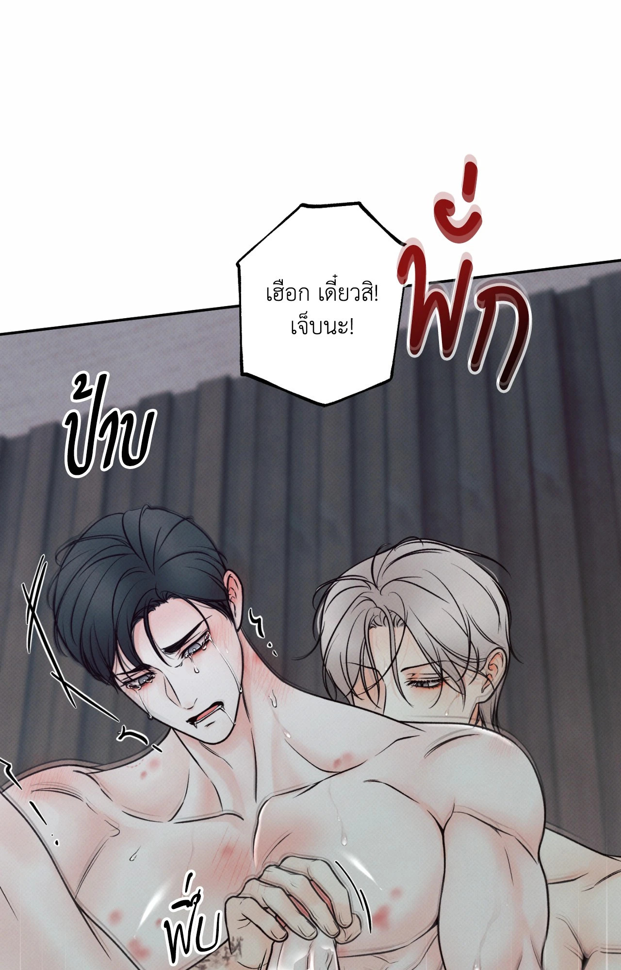 หน้า 27