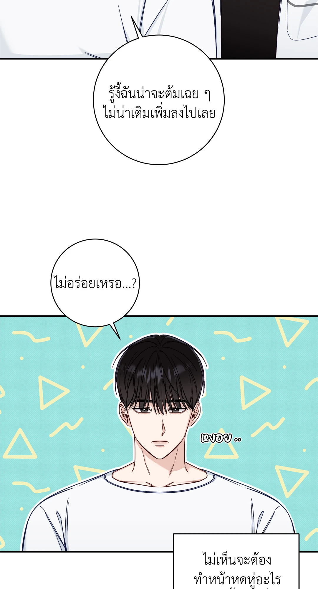 หน้า 46