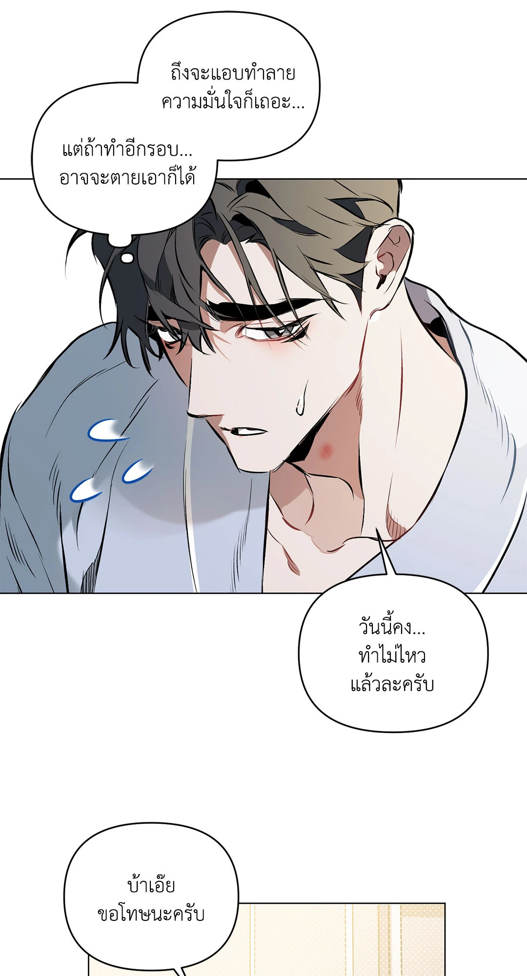 หน้า 49