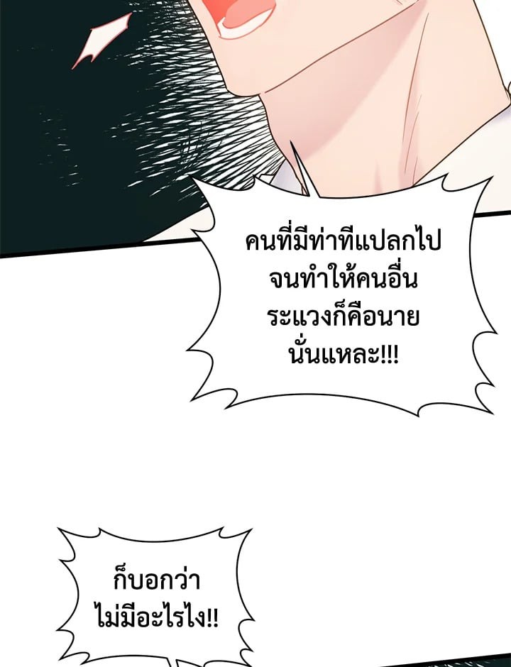 หน้า 75