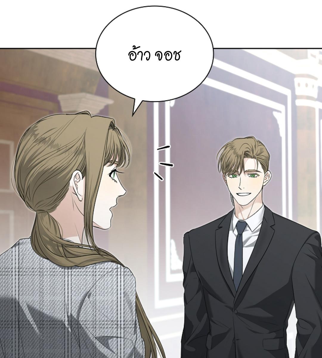 หน้า 75