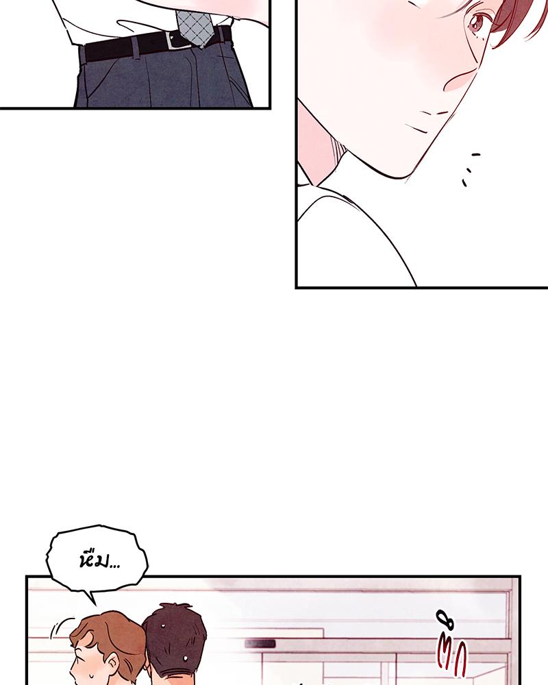 หน้า 81