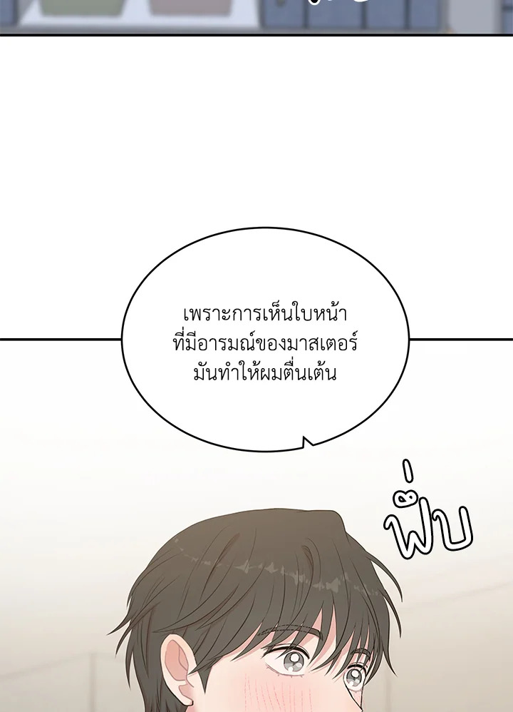หน้า 75