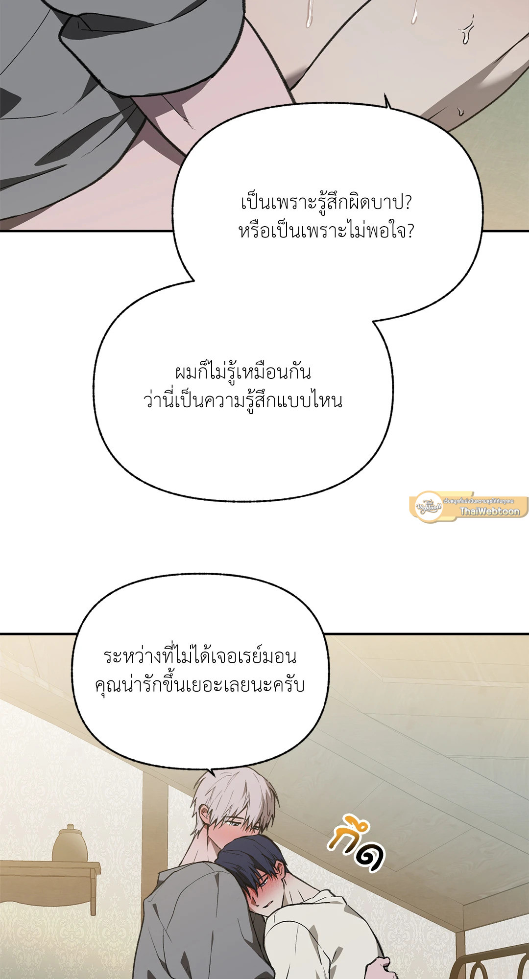 หน้า 58