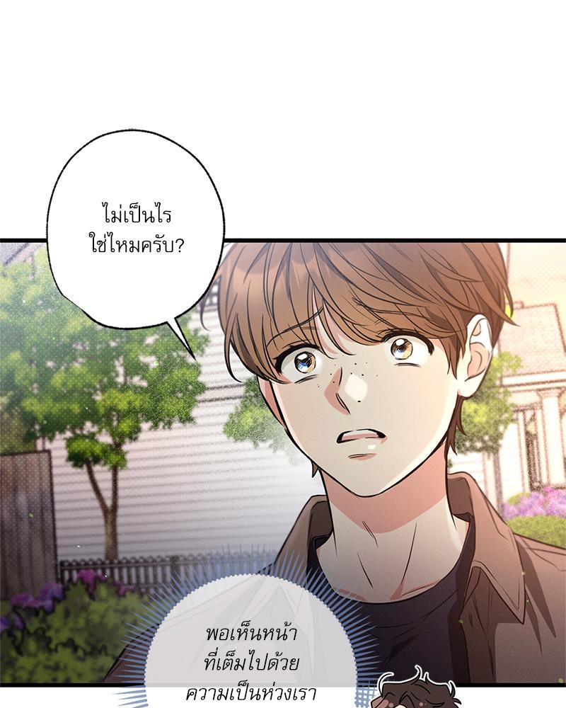 หน้า 61