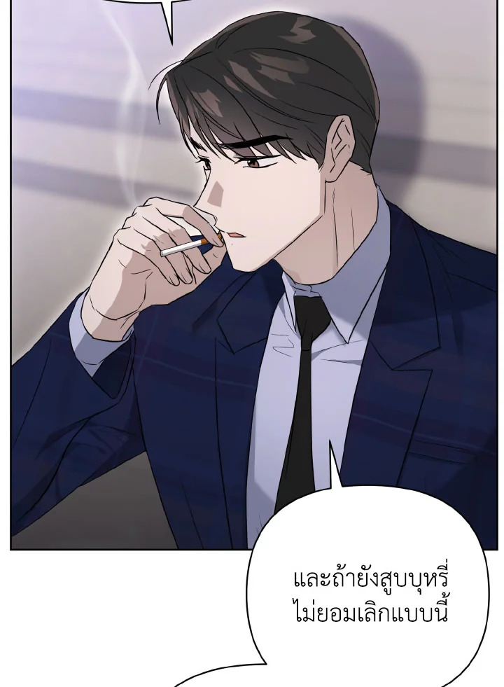 หน้า 103