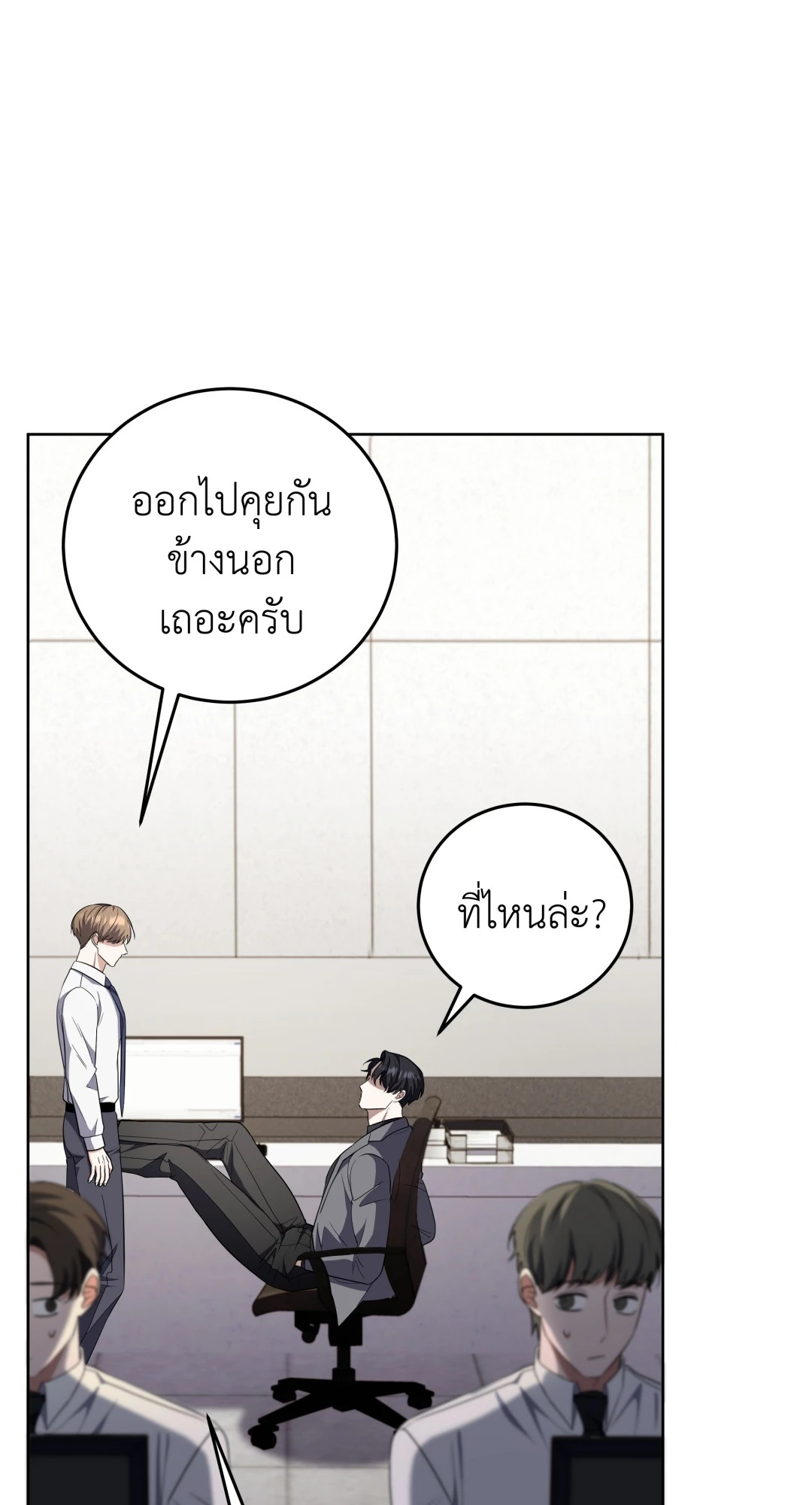 หน้า 70