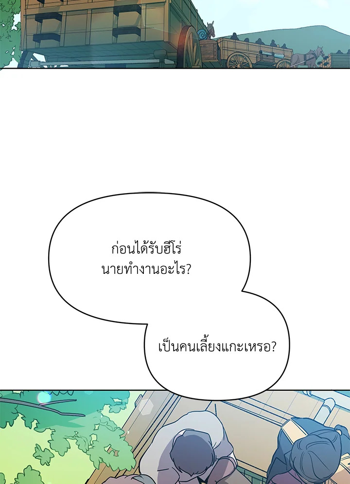 หน้า 88