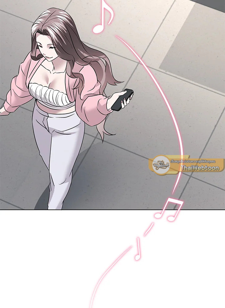 AMON สุดคณานับ ตอนที่ 29 - รูปที่ 2