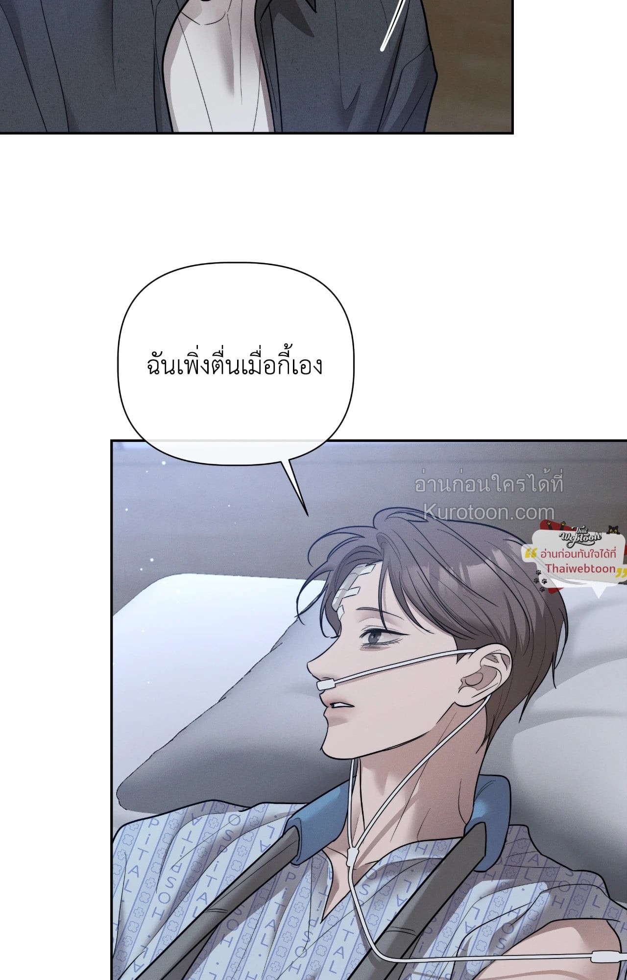 หน้า 65