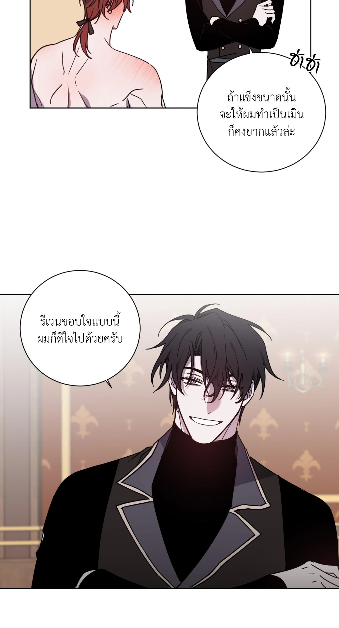หน้า 29