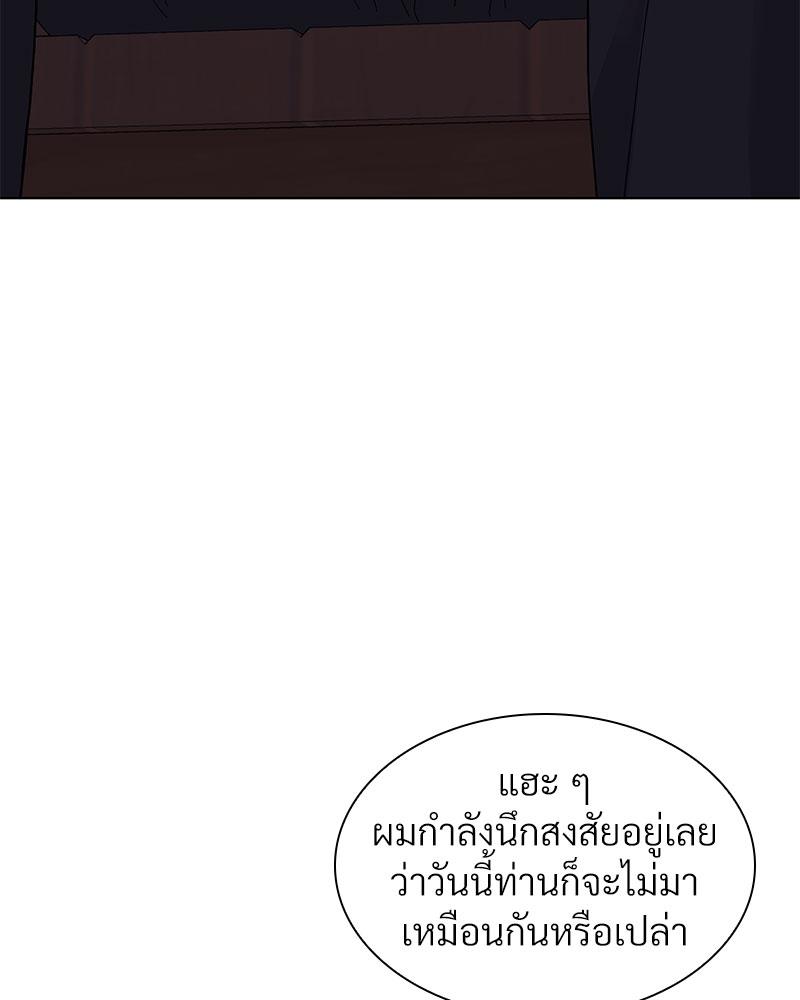 หน้า 96