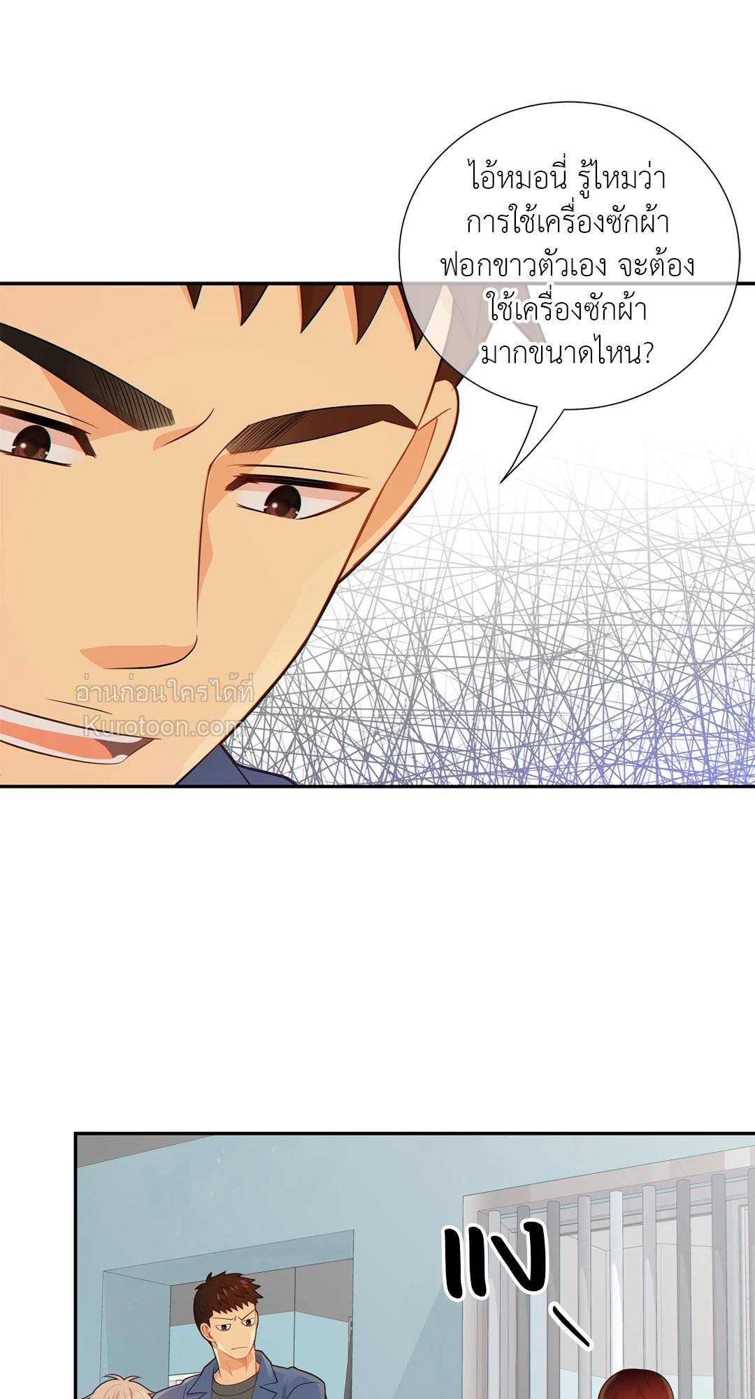 หน้า 48