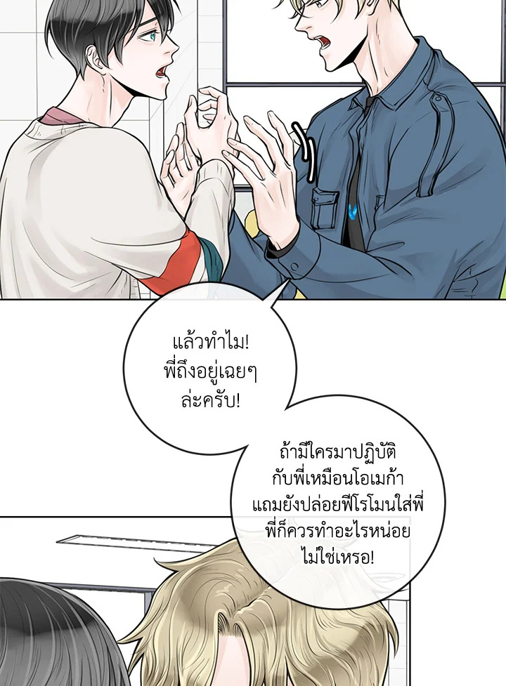 หน้า 42