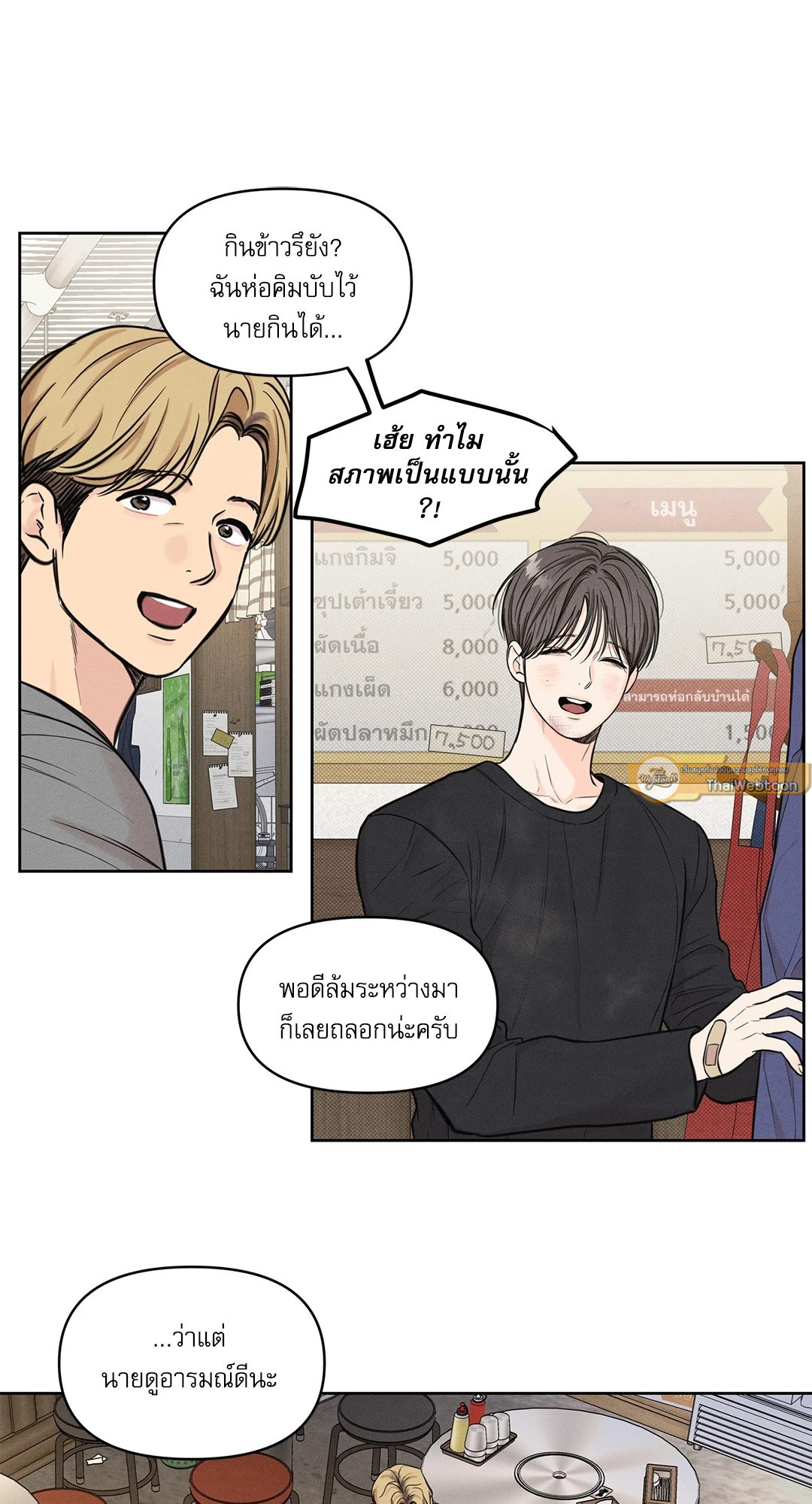 หน้า 36