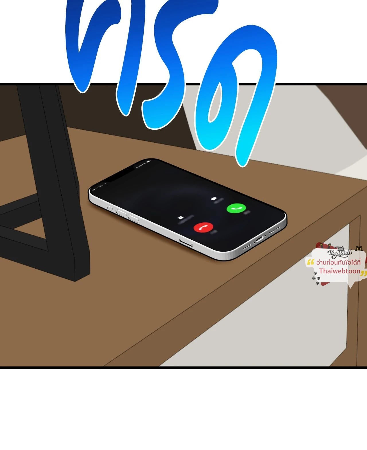 หน้า 54
