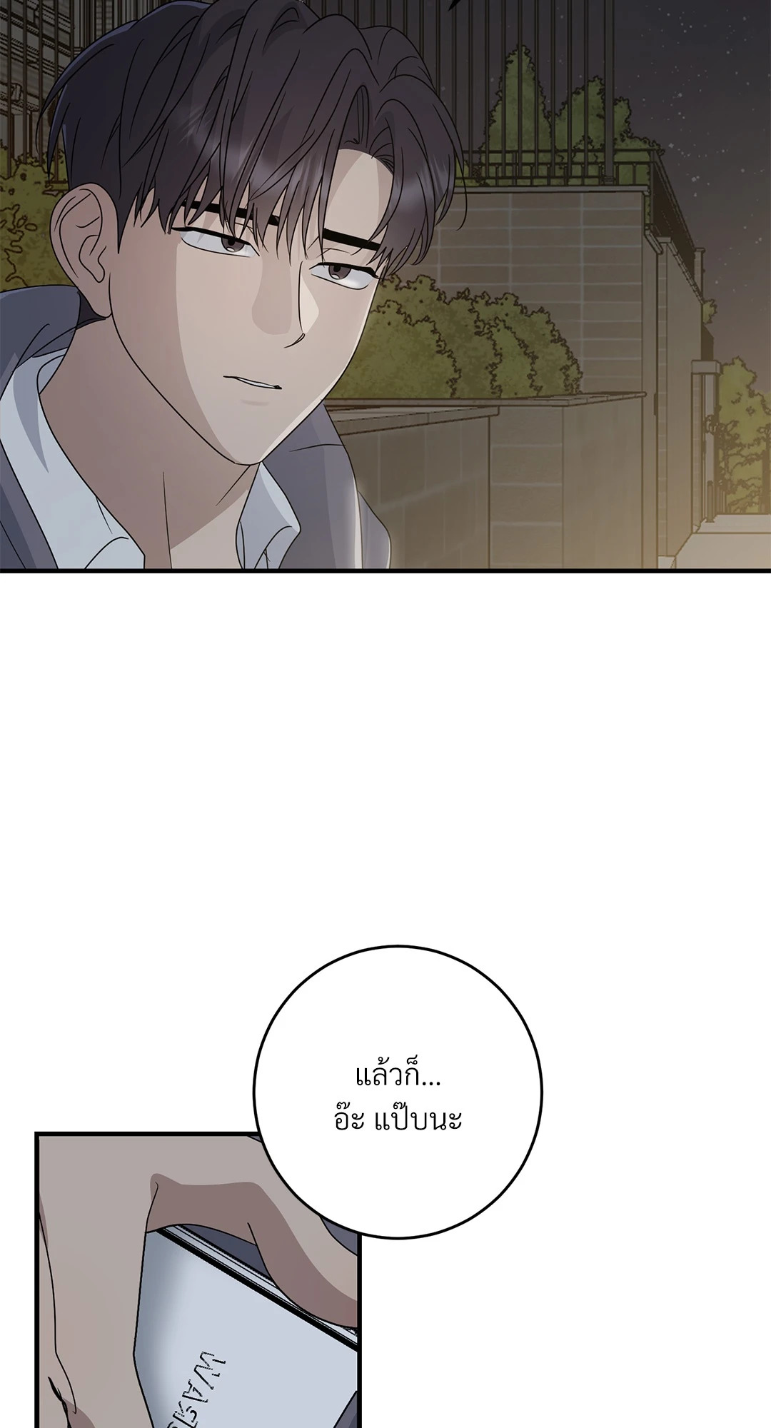 หน้า 64