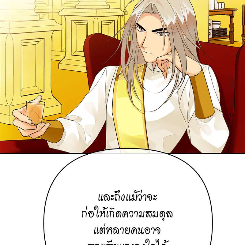 หน้า 81