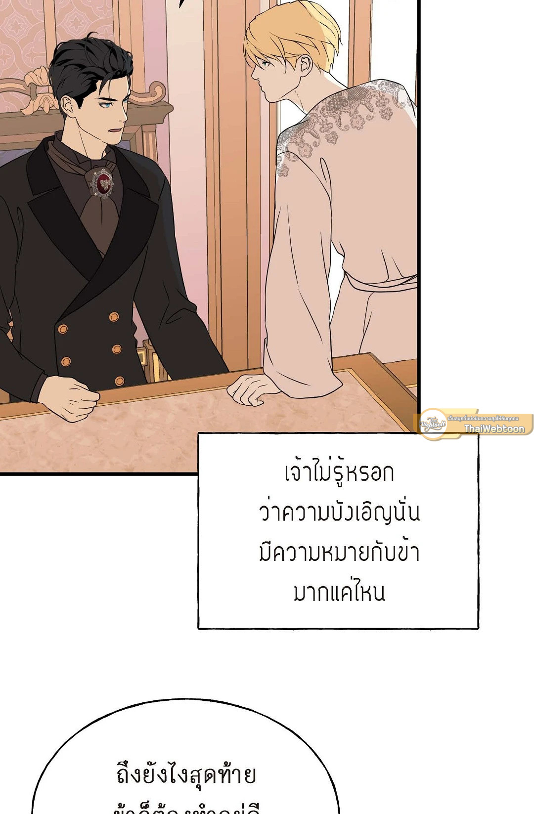หน้า 89
