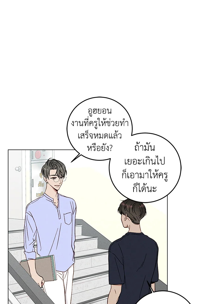 หน้า 50