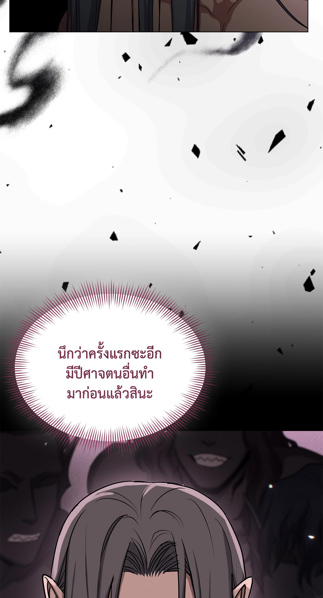 หน้า 72