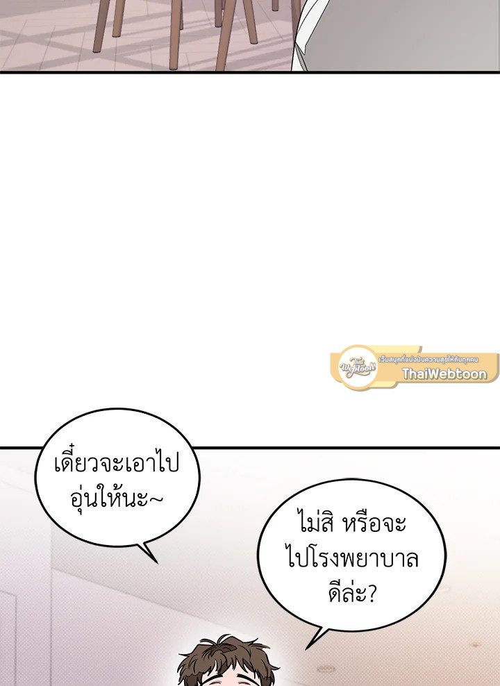 หน้า 57