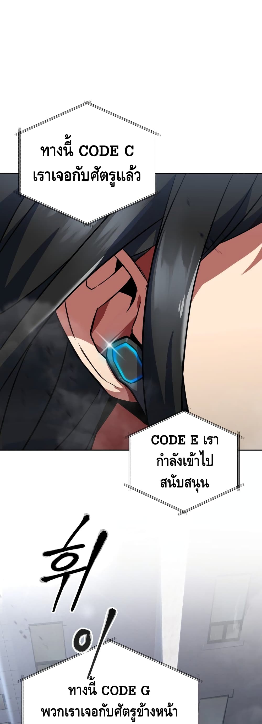 Maxed Out Leveling ตอนที่ 15 - รูปที่ 2