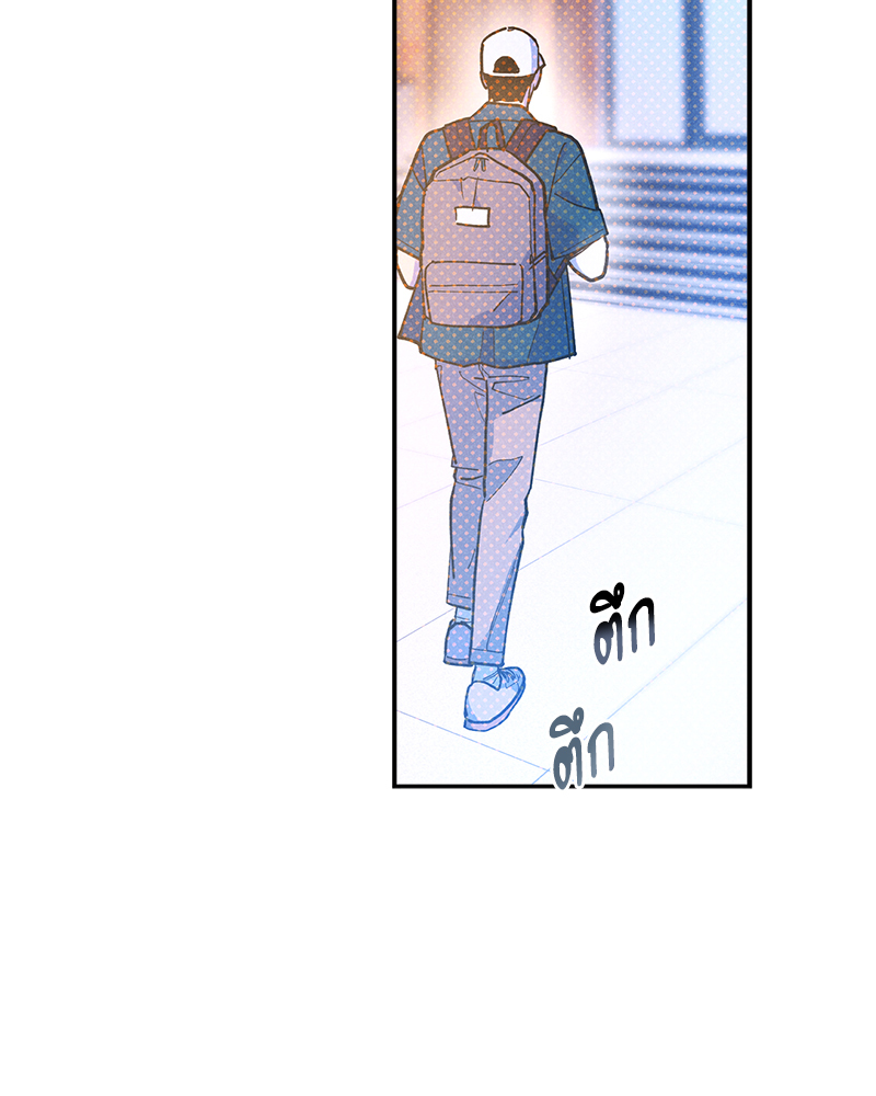 หน้า 84