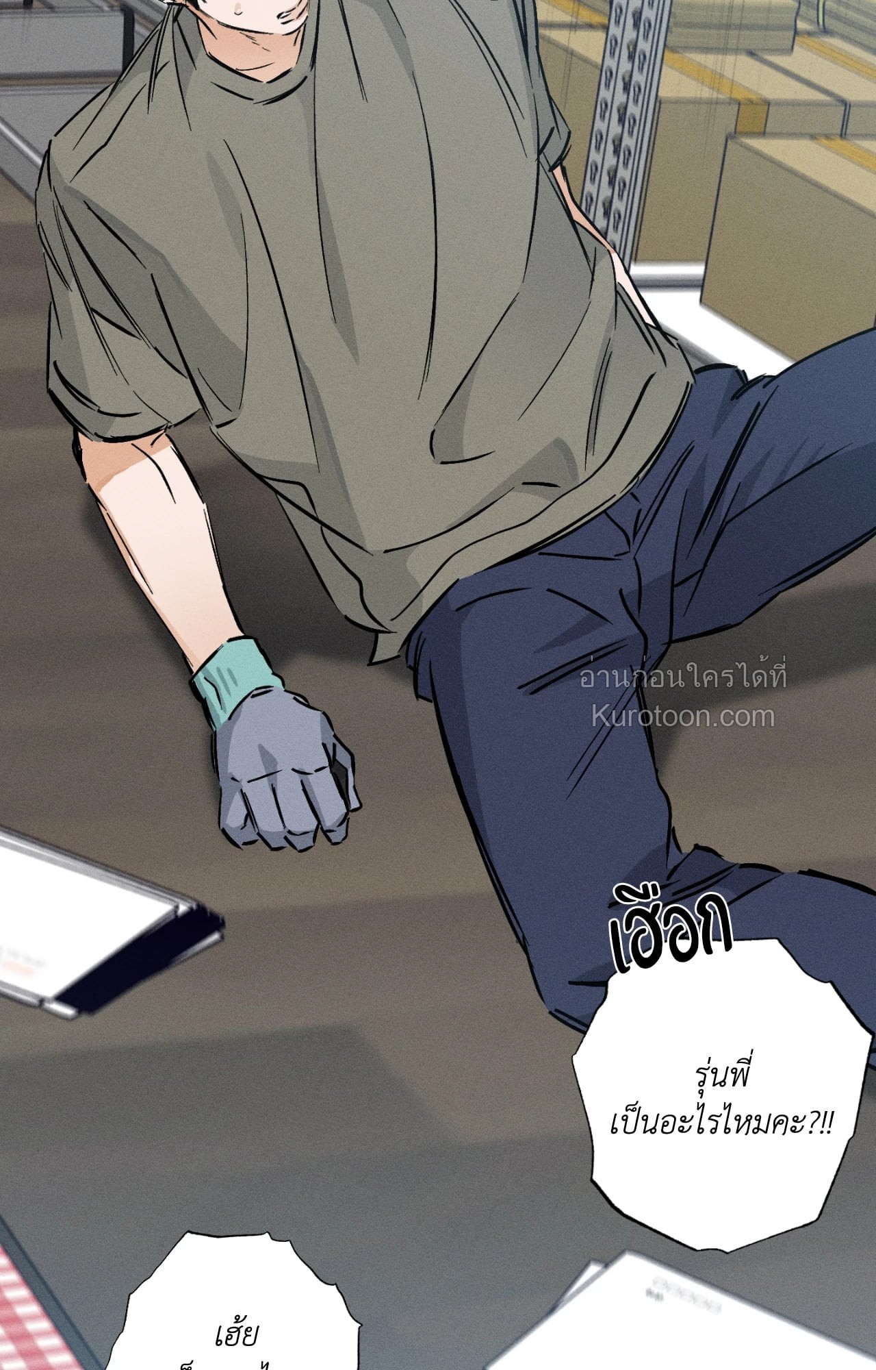 หน้า 57