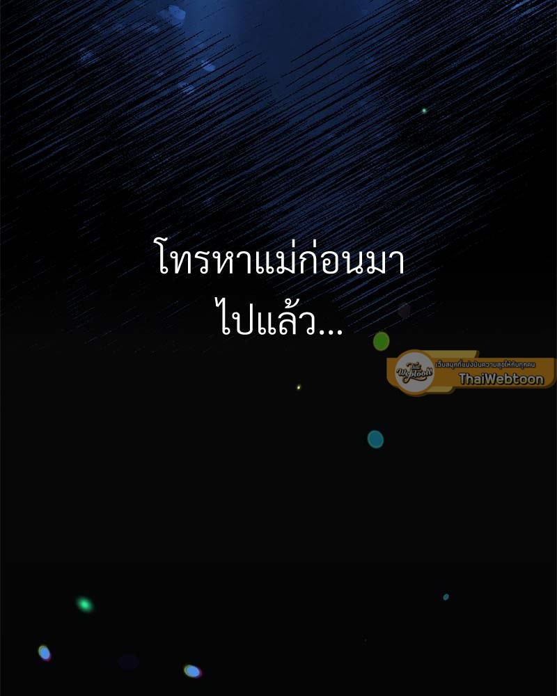 หน้า 110