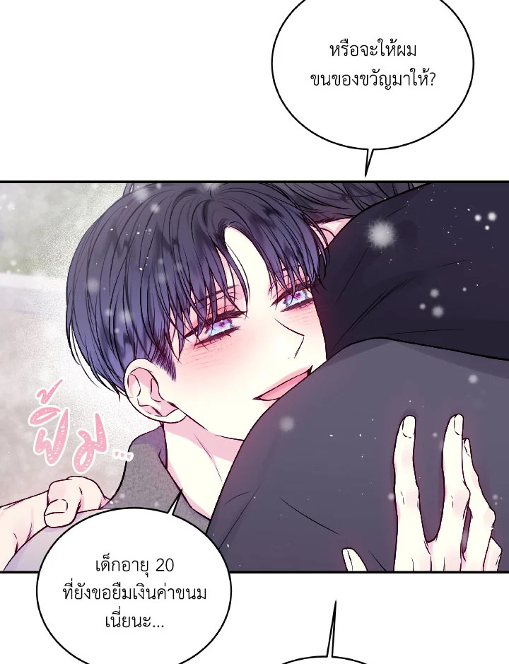 หน้า 66