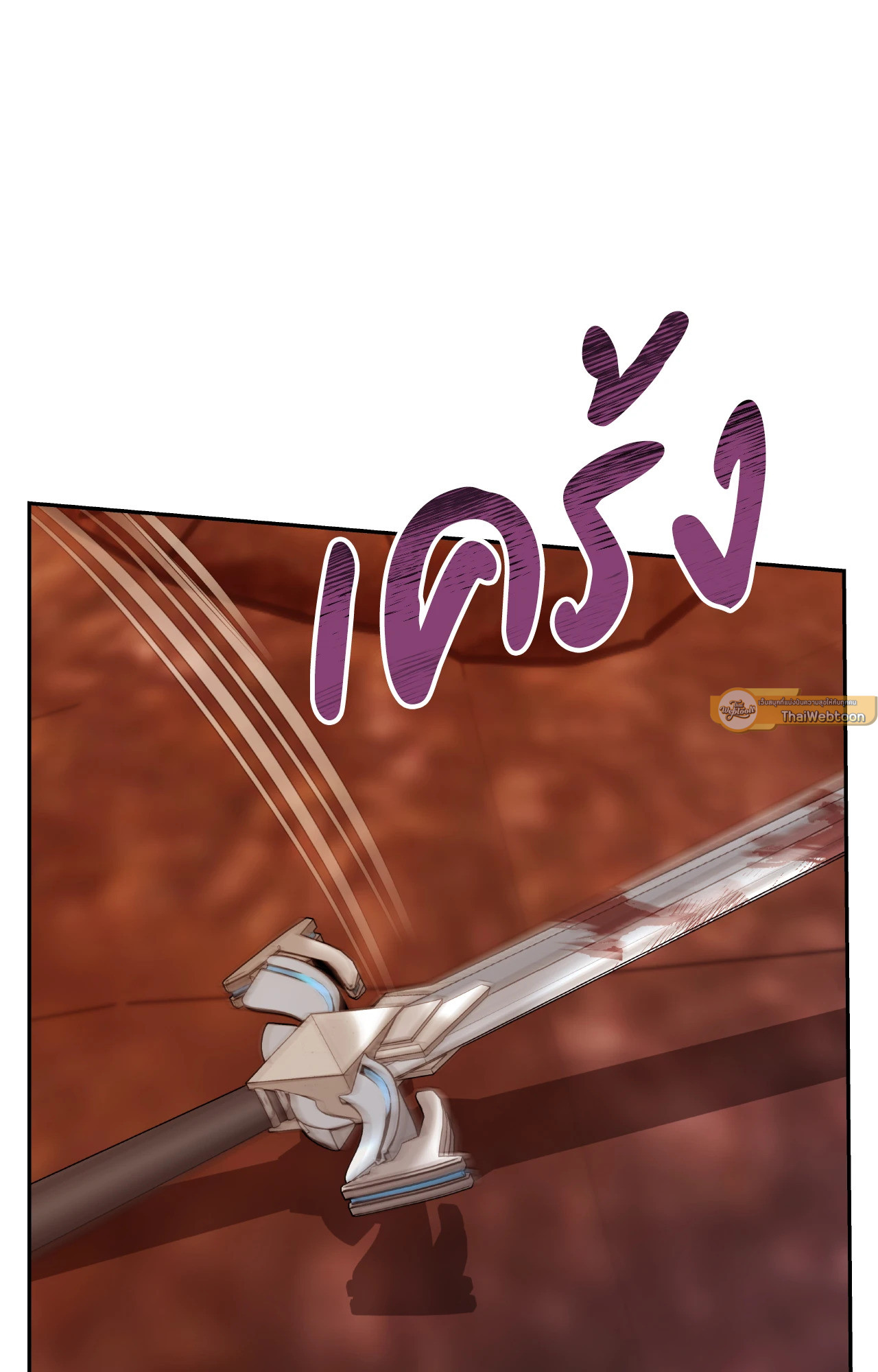 หน้า 117