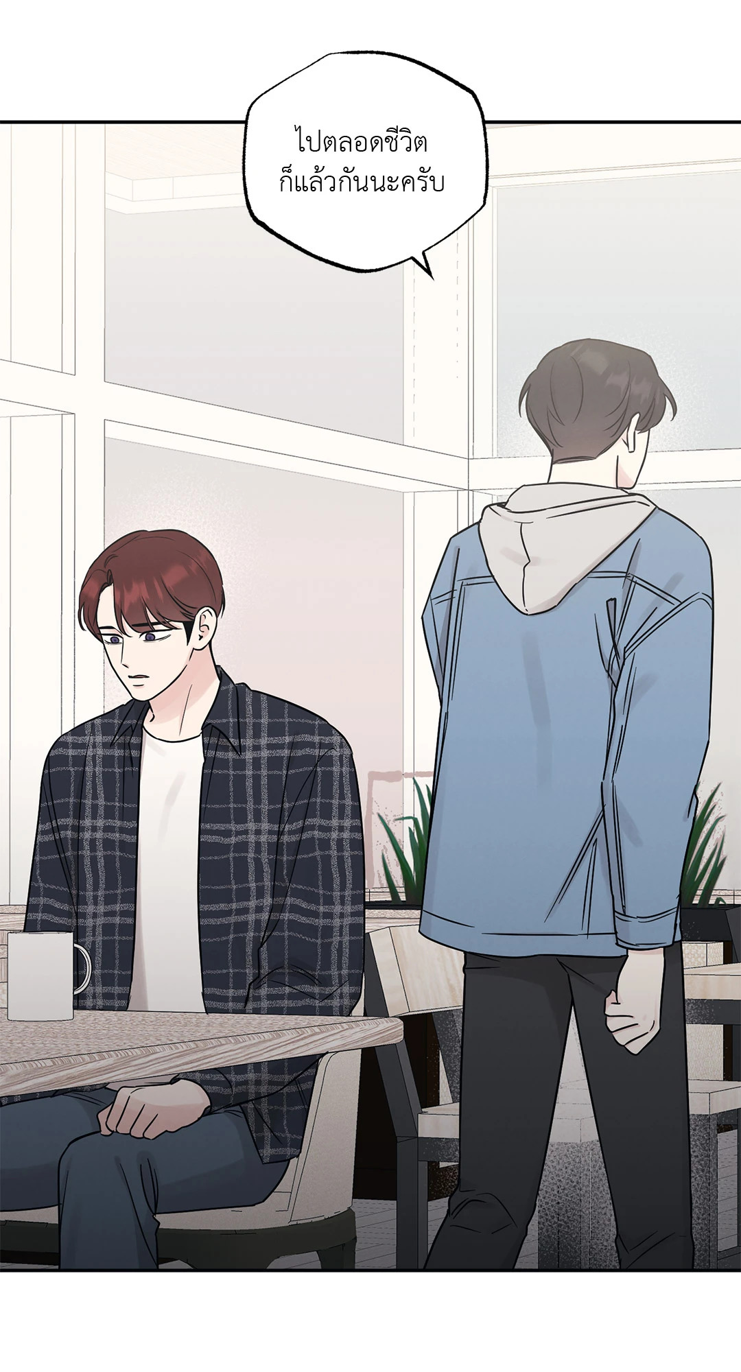 หน้า 50