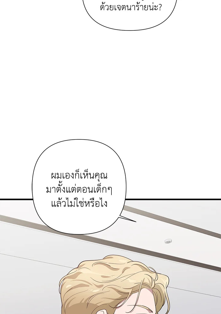 หน้า 73