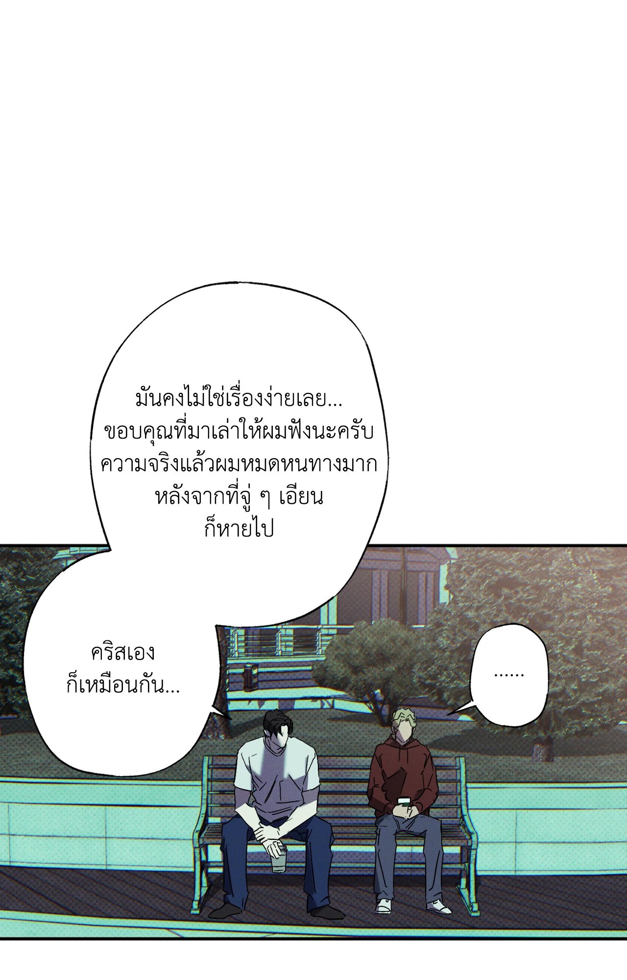 หน้า 61