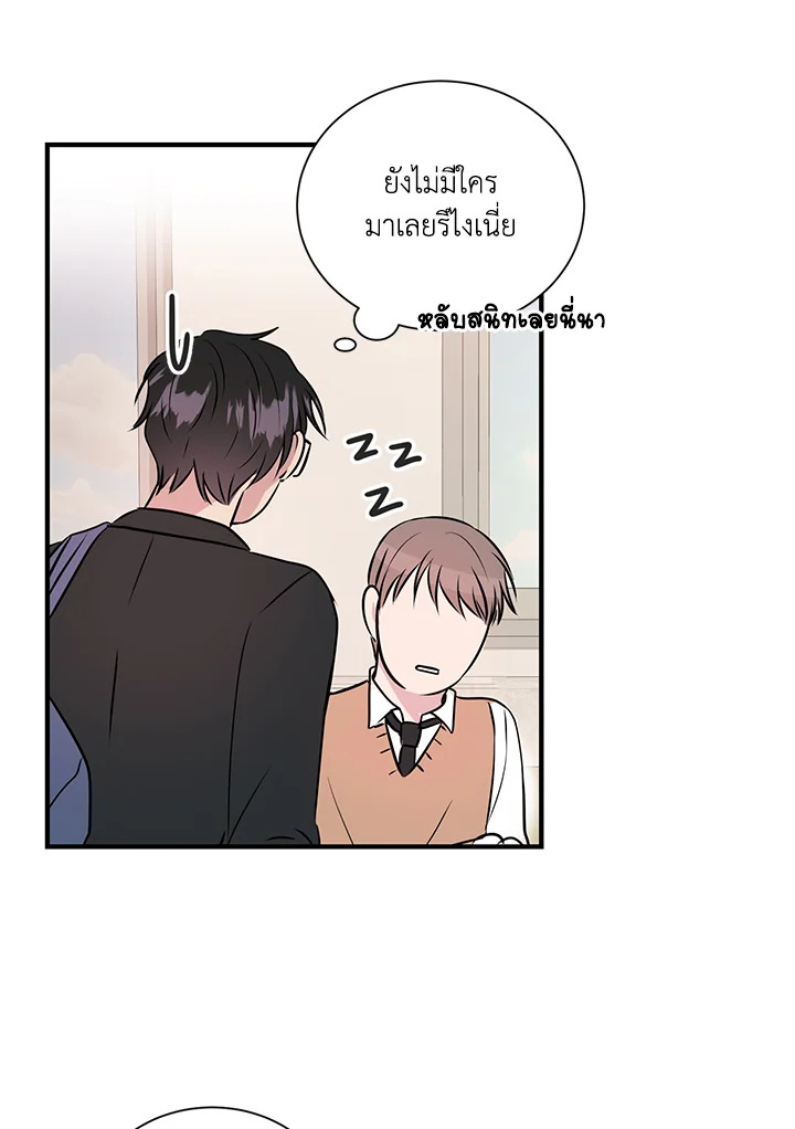หน้า 57