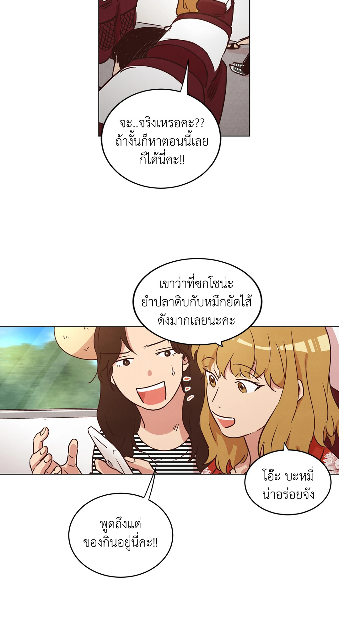 หน้า 42