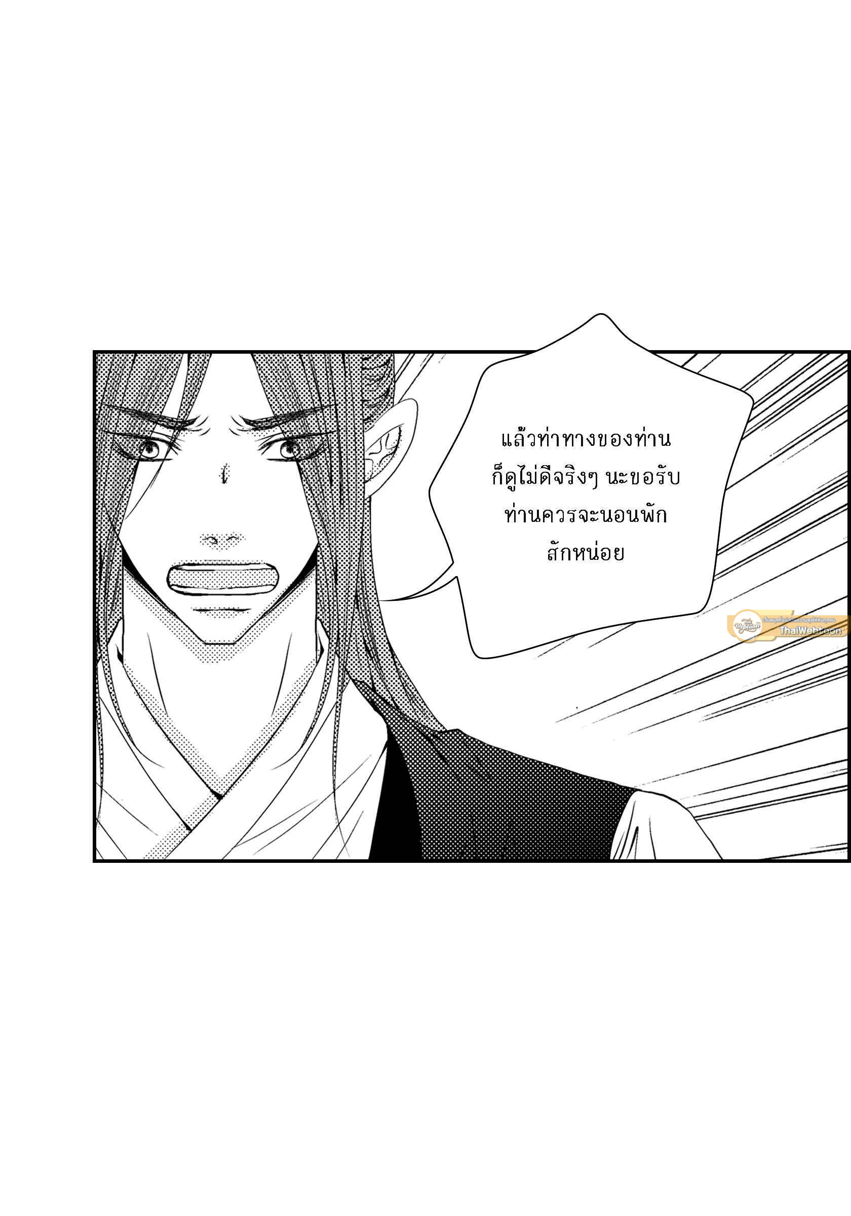 หน้า 61