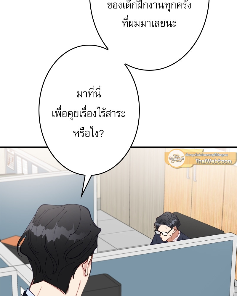 หน้า 90
