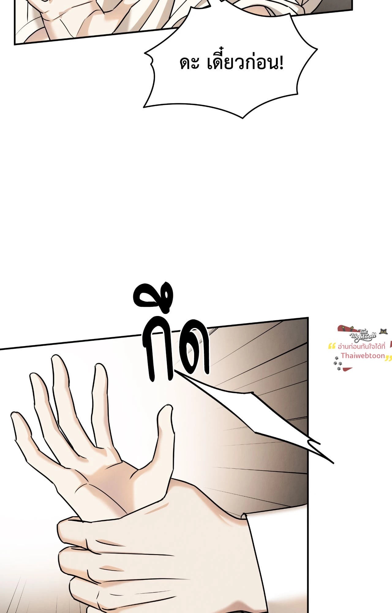 หน้า 79