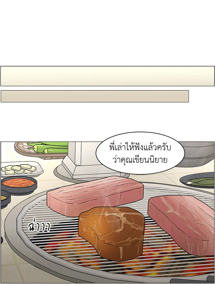 หน้า 64