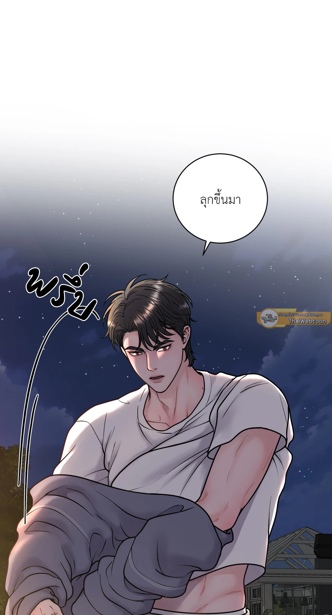 หน้า 86