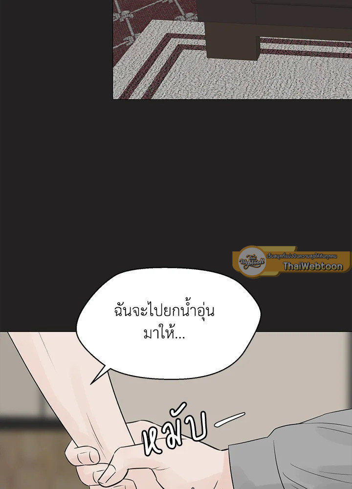 หน้า 75
