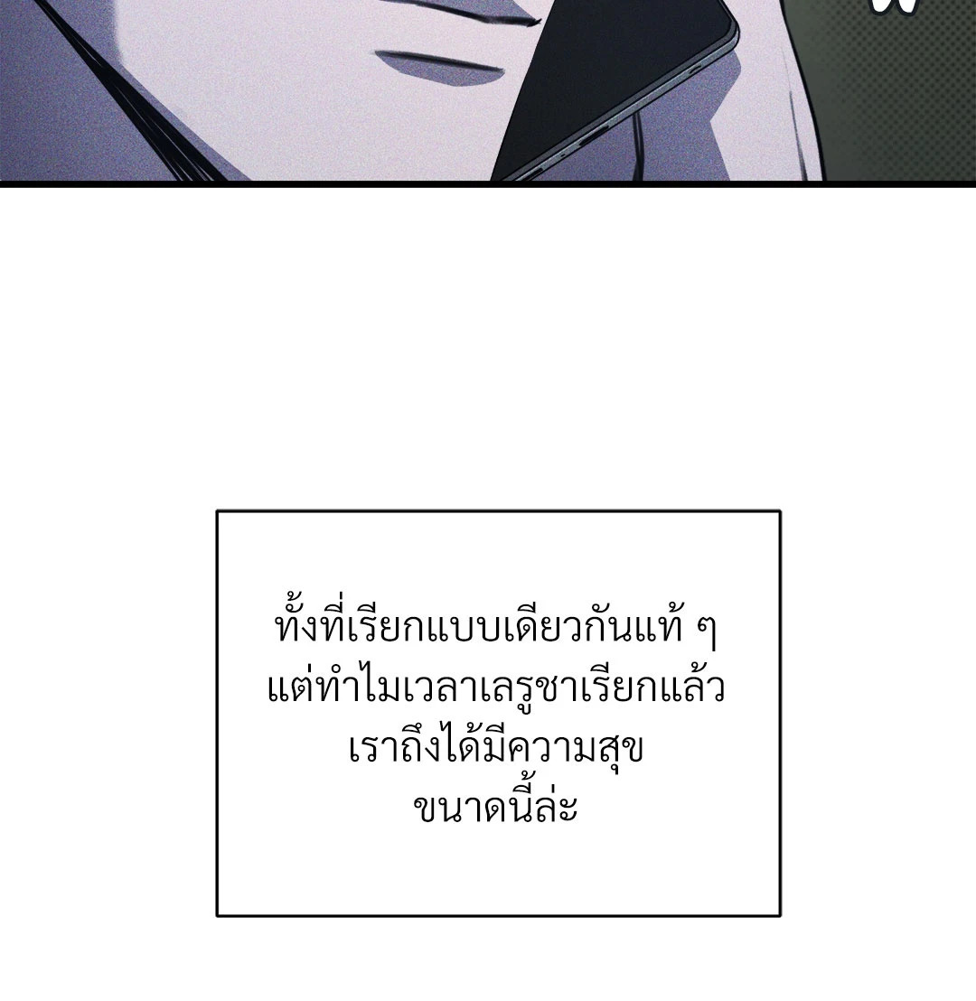 หน้า 86