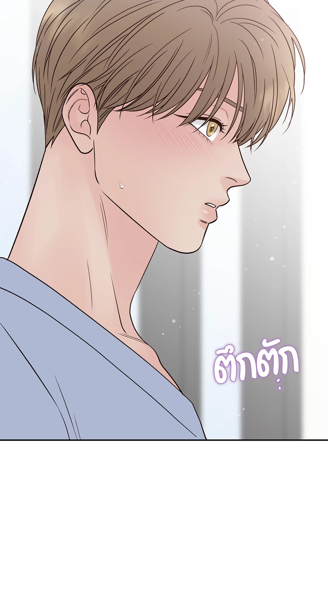 หน้า 86