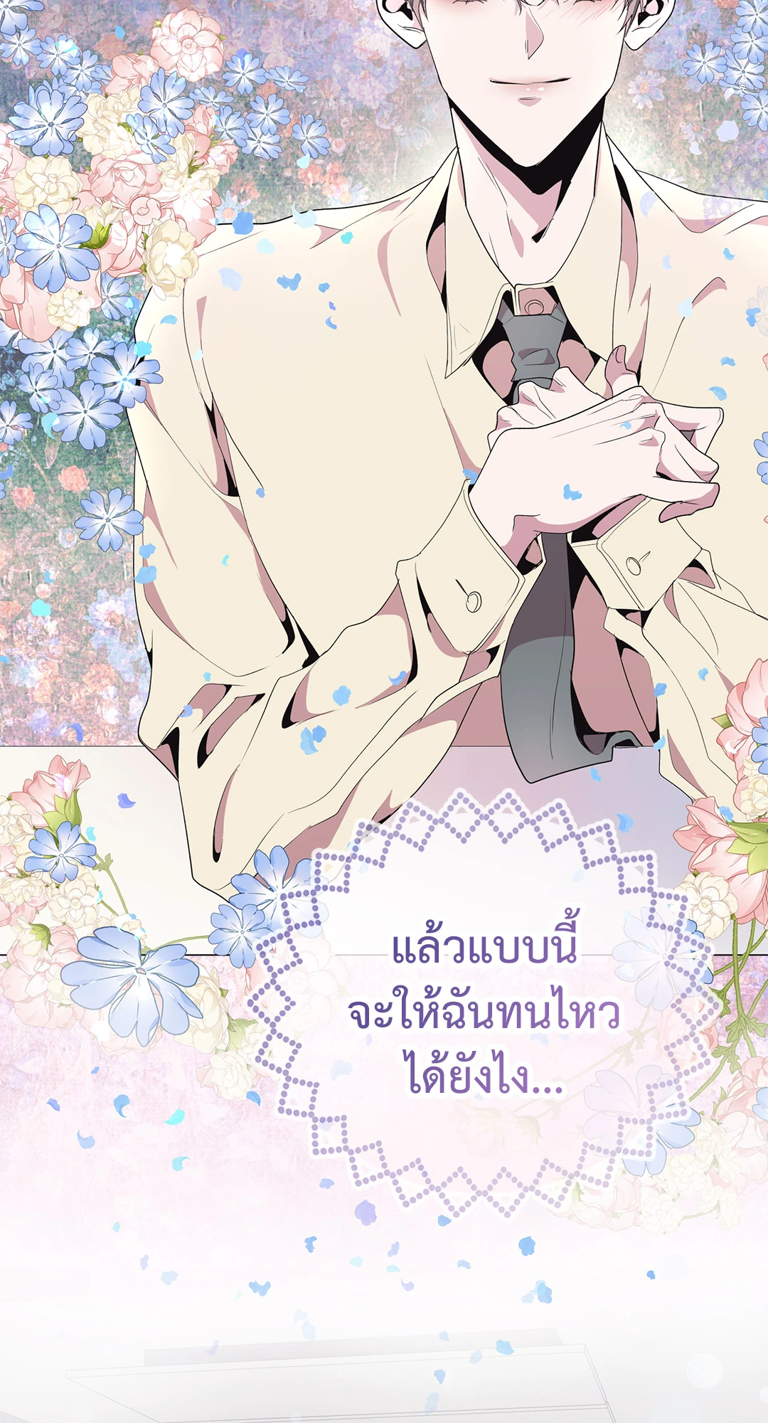 หน้า 59