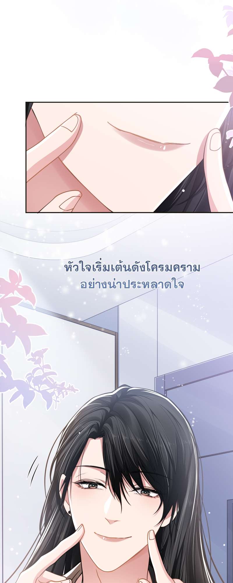 หน้า 21