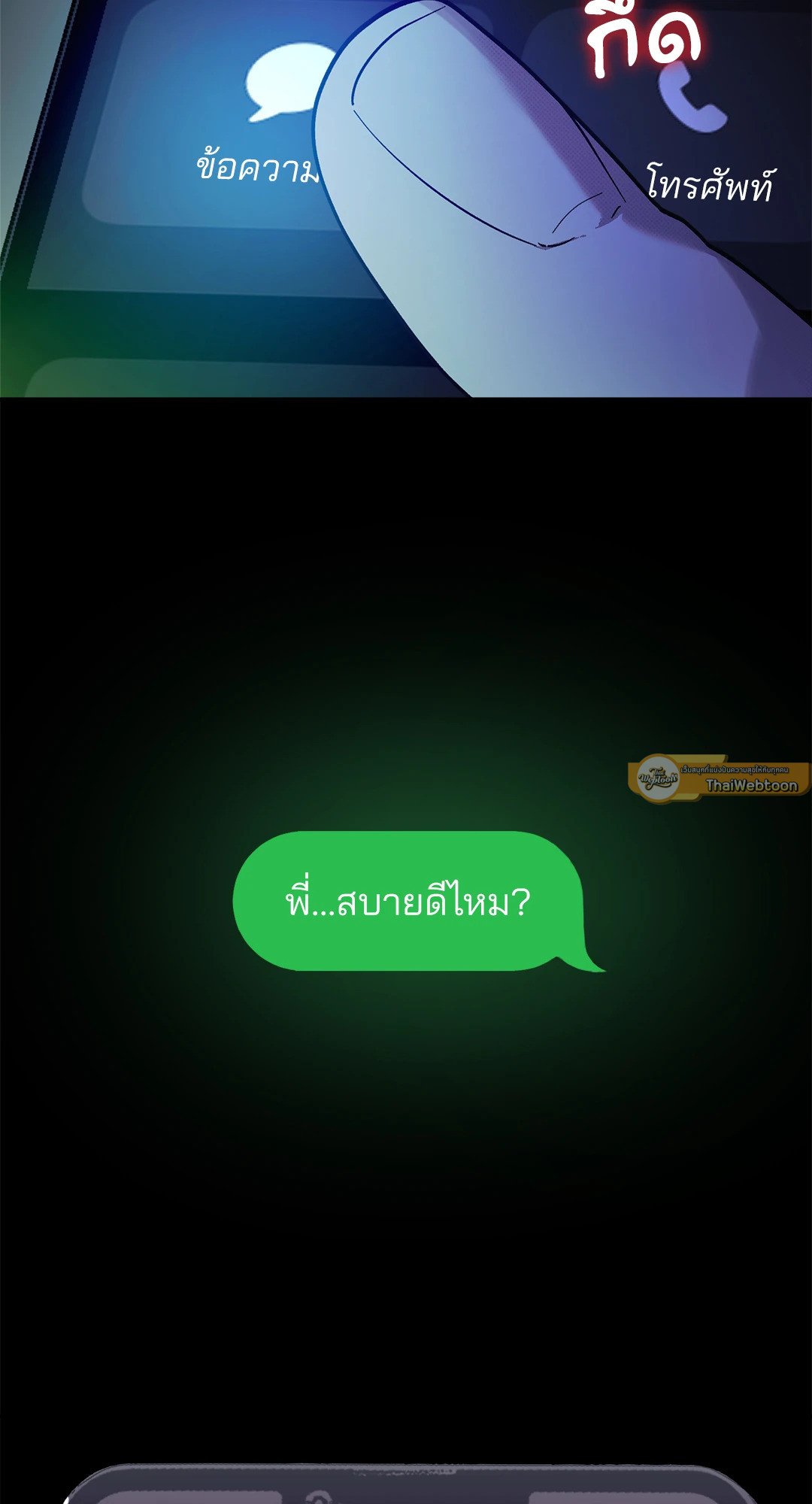หน้า 61