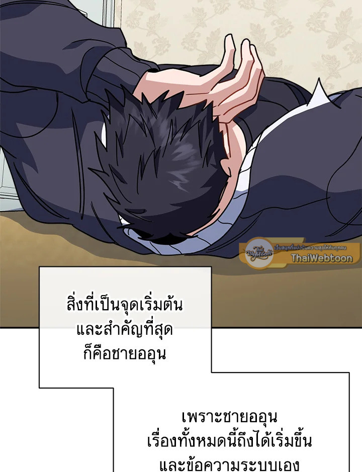 หน้า 90