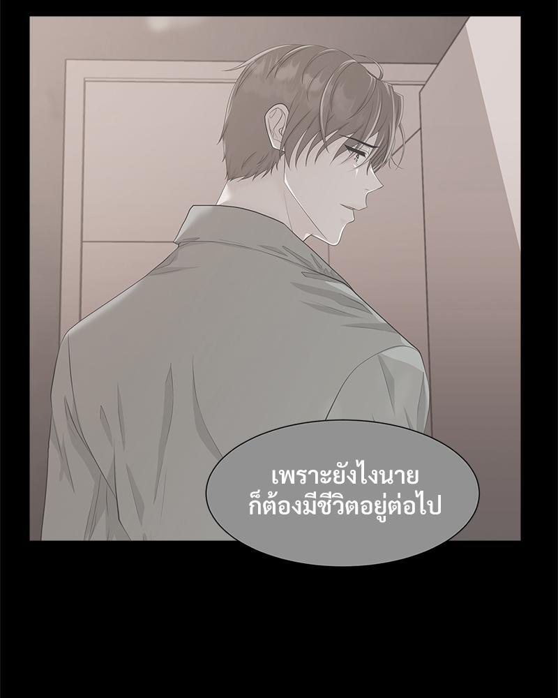 หน้า 80